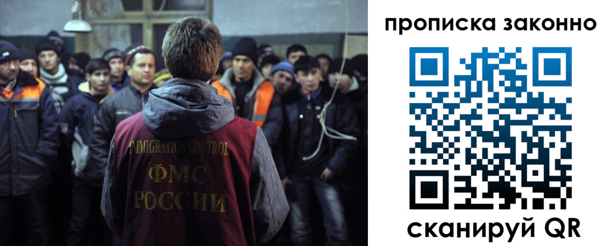 прописка 2025 в Лыткарино