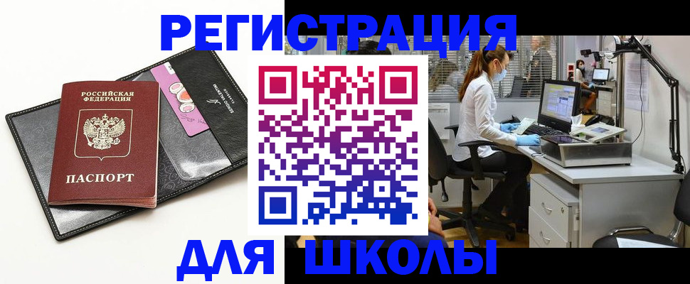 найти адрес прописки в Лыткарино